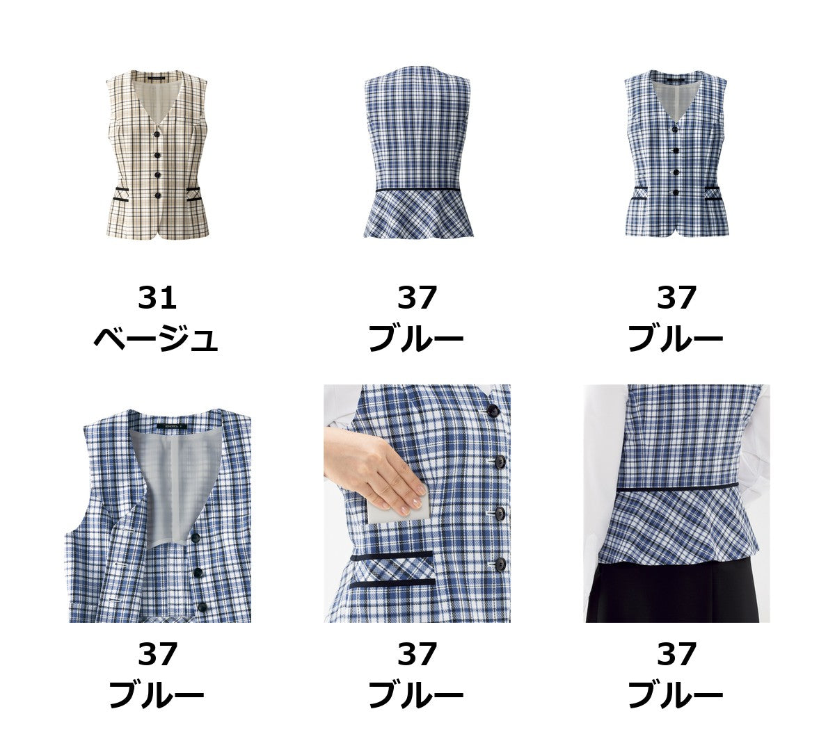ベスト | AV1835