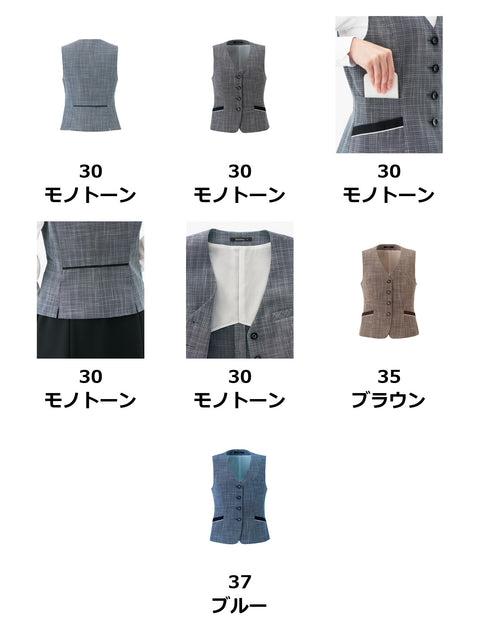 ベスト | AV1842