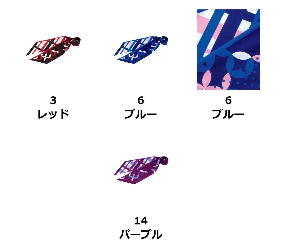 スカーフ | BCA9110