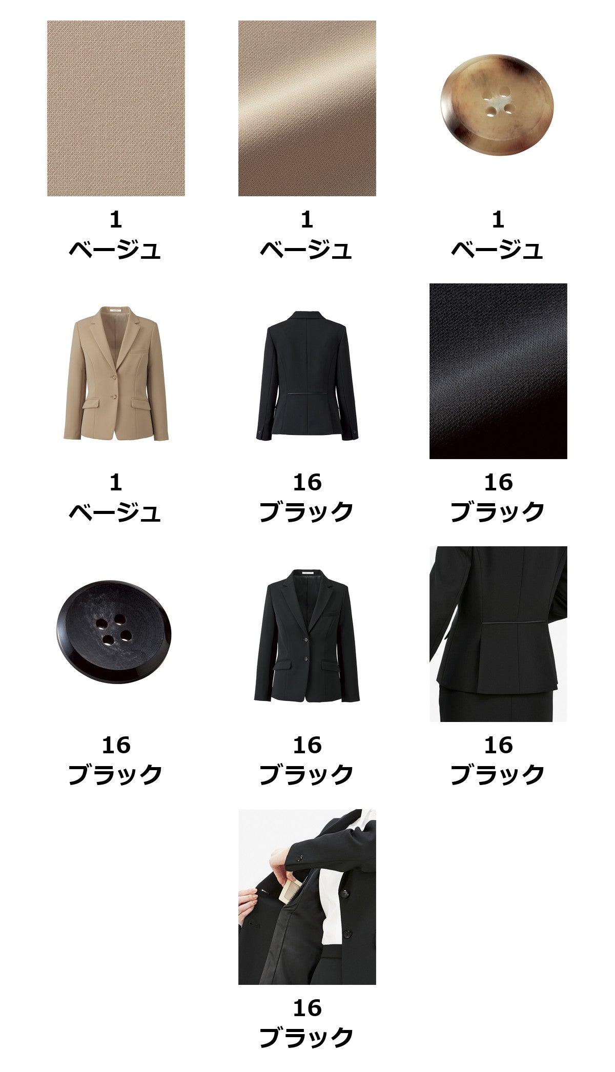 ジャケット | BCJ0120