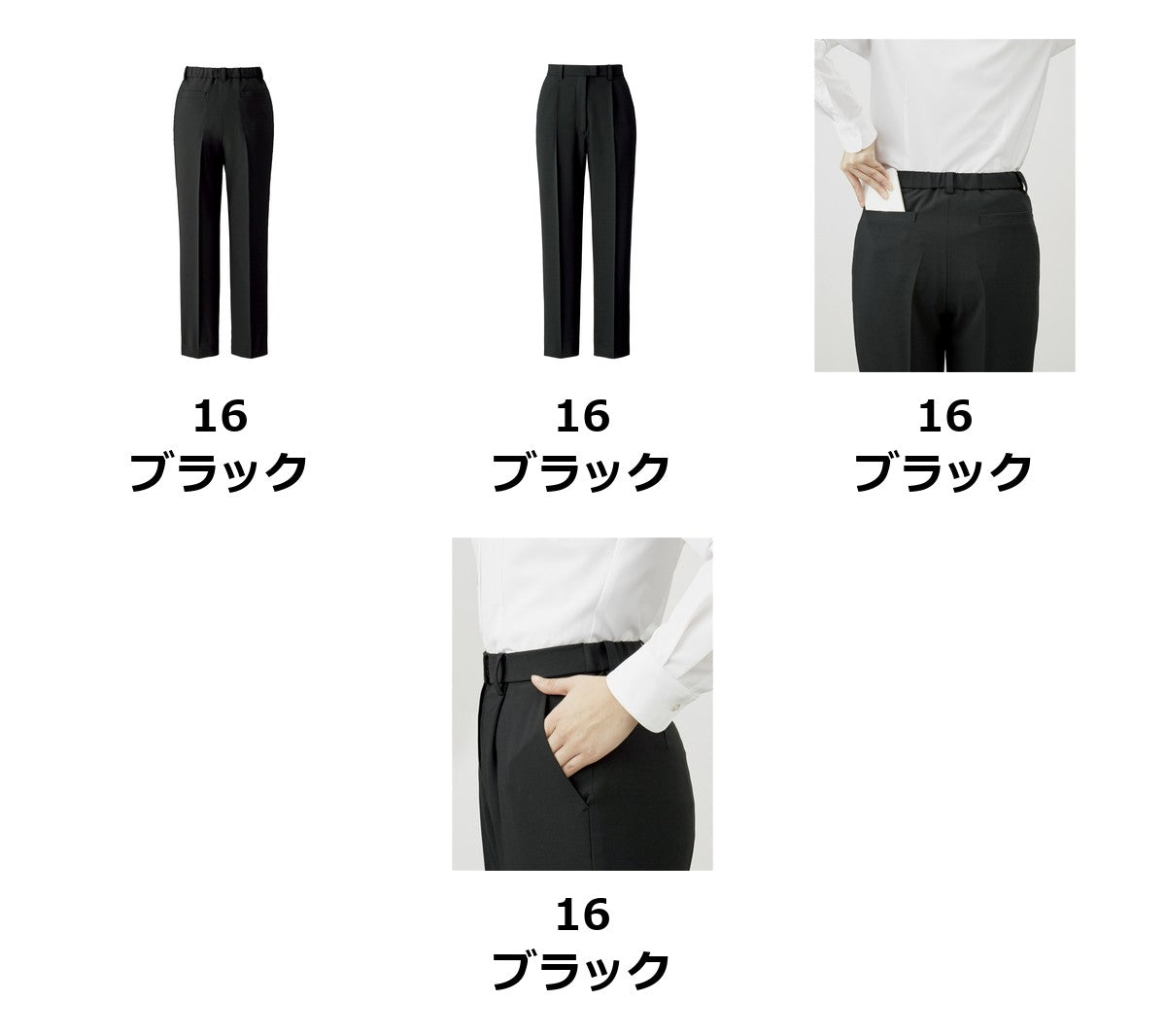 テーパードパンツ | BCP6104