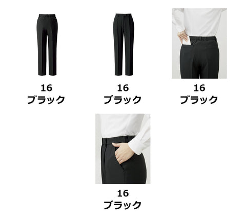 テーパードパンツ | BCP6104