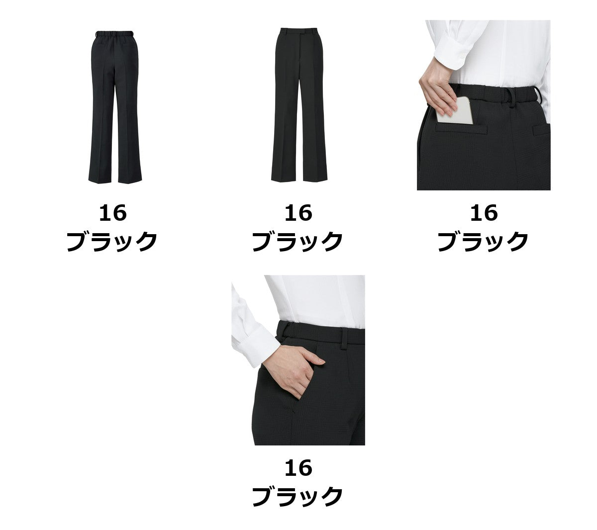 パンツ | BCP6106