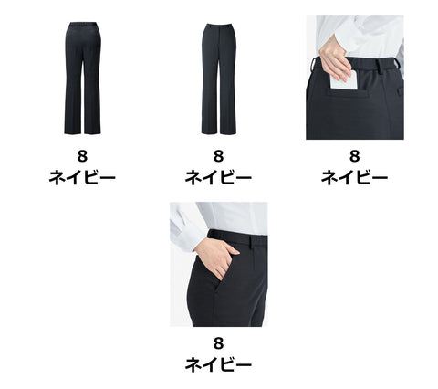パンツ | BCP6107