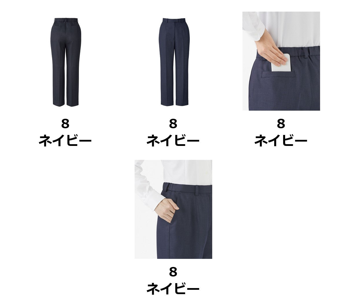 テーパードパンツ | BCP6702