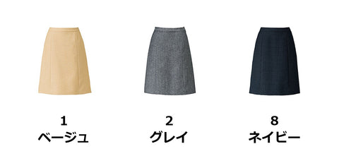 Aラインスカート | BCS2105
