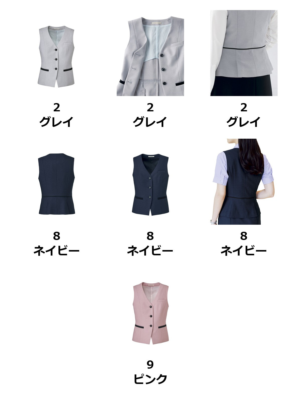 ベスト | BCV1705