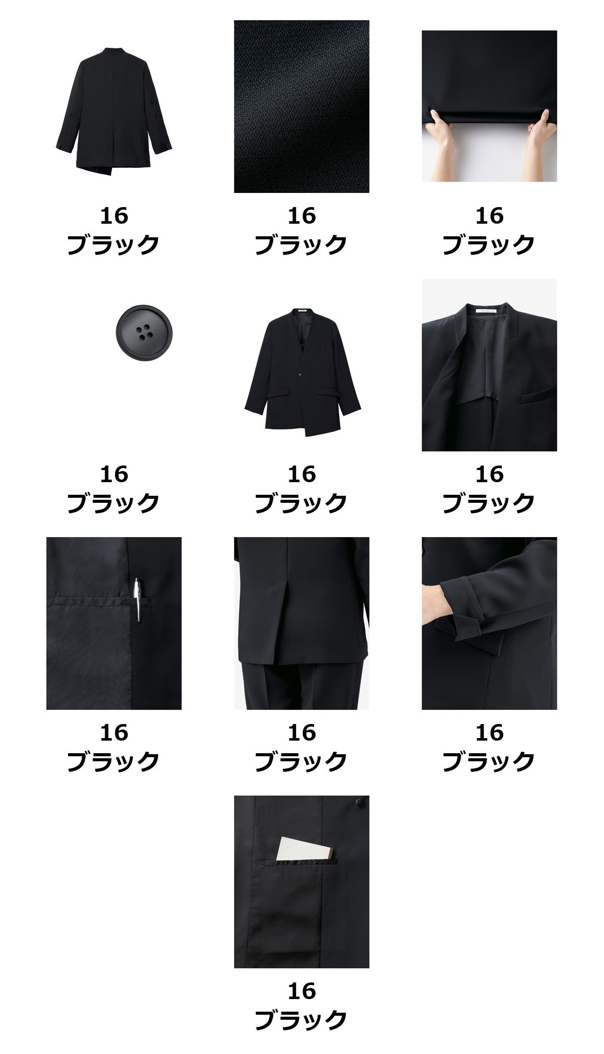 ユニセックスジャケット | BUJ0200