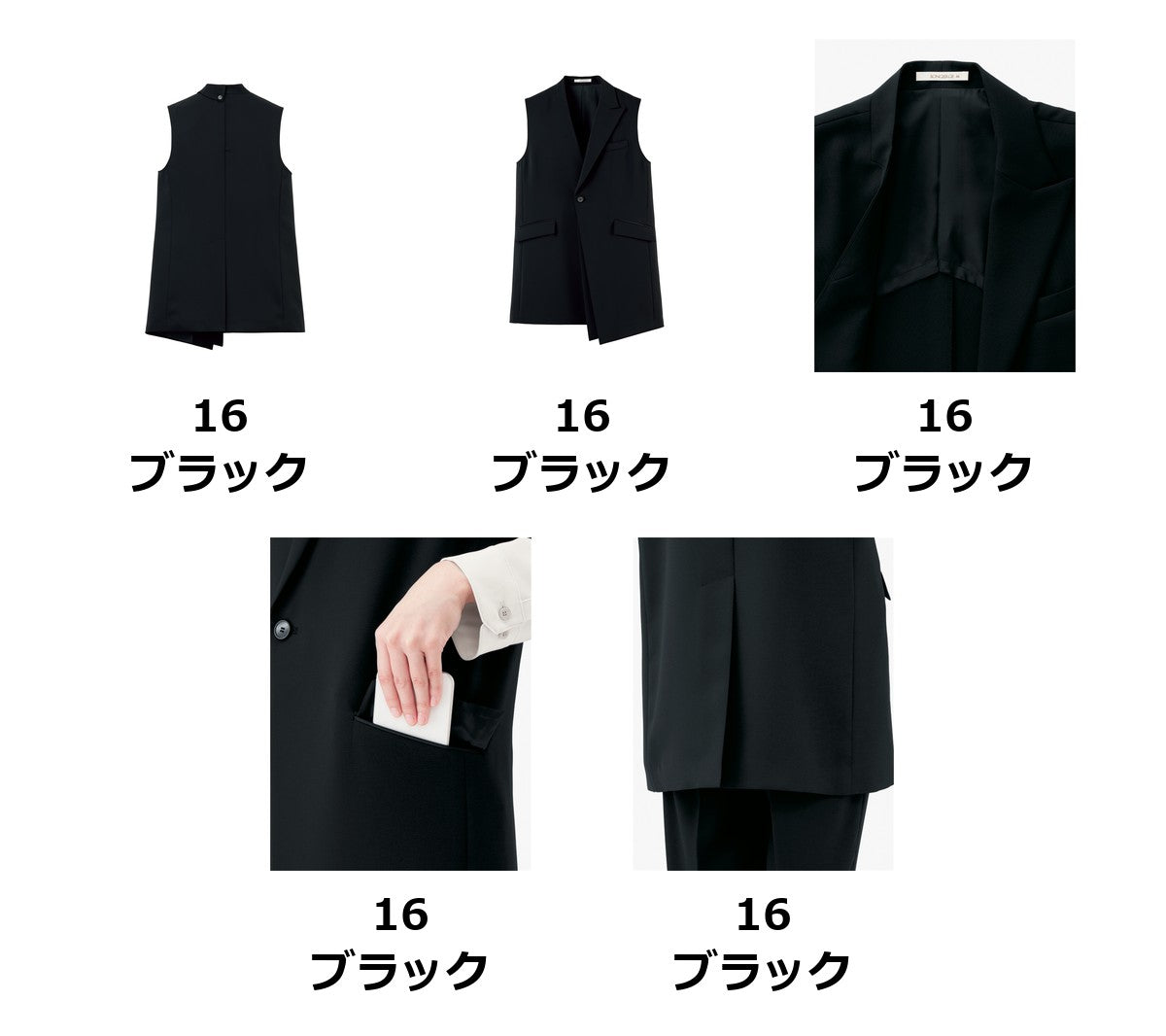 ユニセックスロングベスト | BUV1200