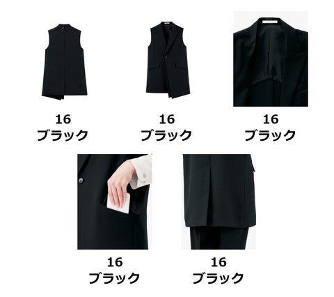 ユニセックスロングベスト | BUV1200