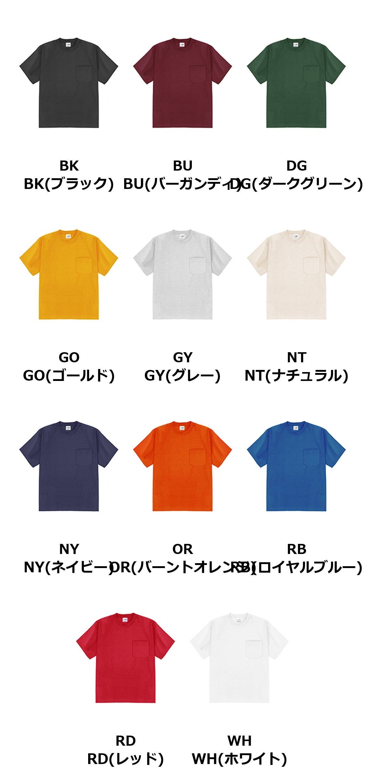 8oz マックスウェイト ポケットTシャツ | CAMB-T0302
