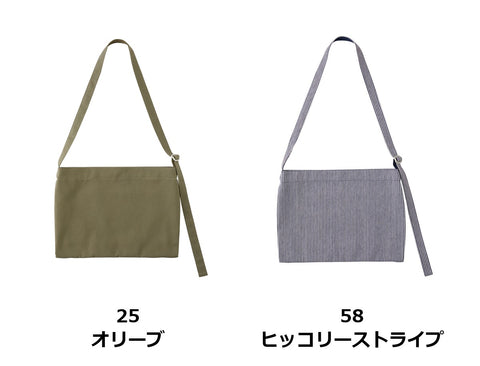 キャンバス ミュゼットバッグ | CMB-034 カラー展開
