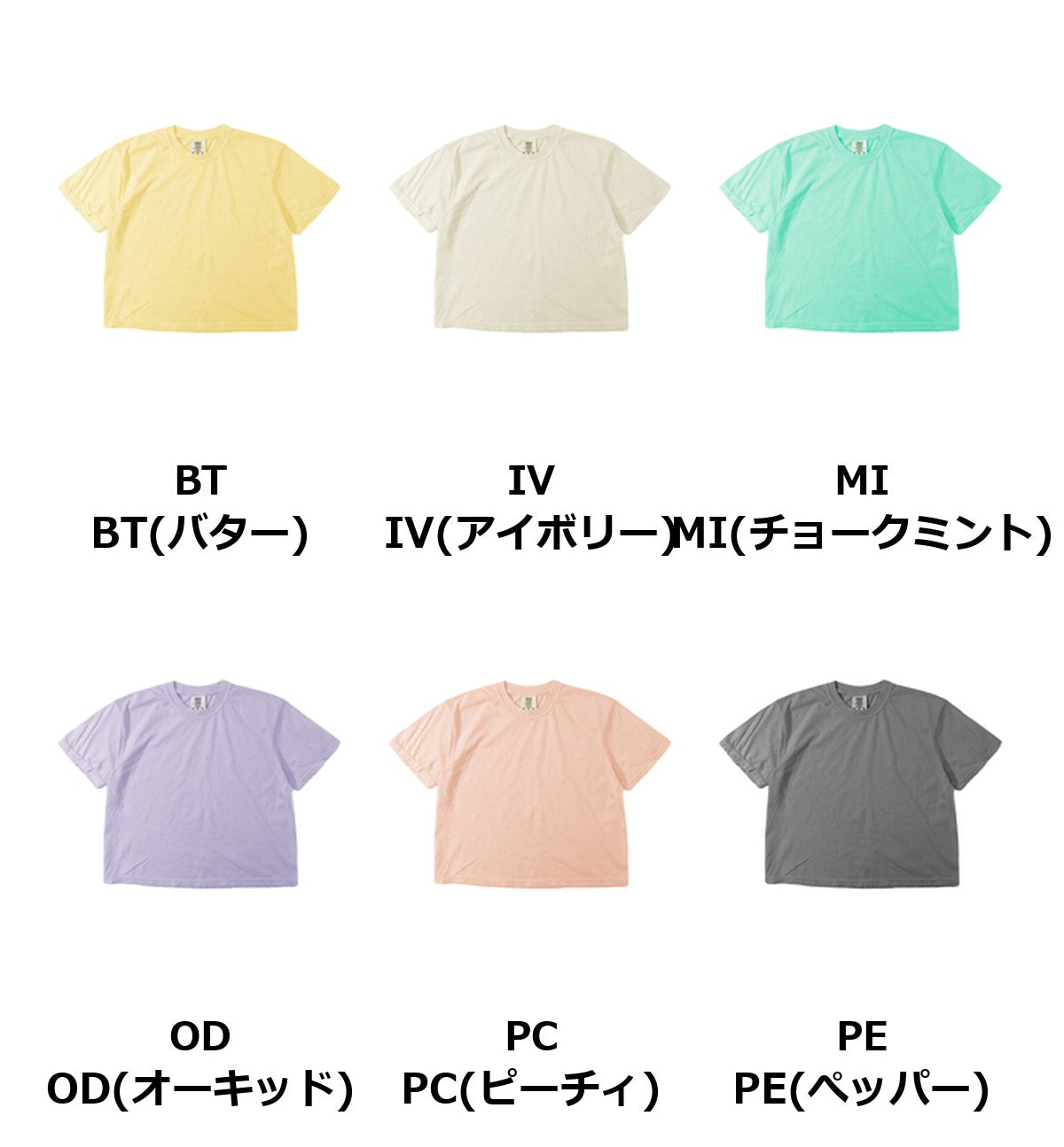 6.1oz レディースボクシーTシャツ | COMF-T3023