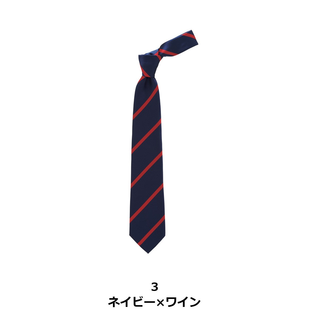 ネクタイ | FA9217