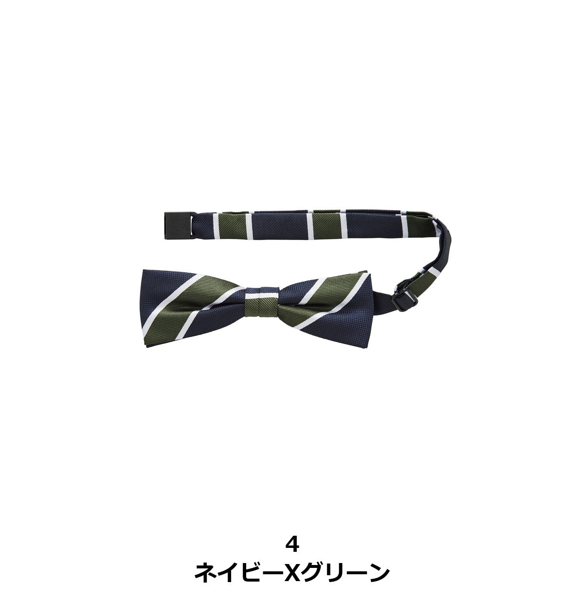 蝶タイ | FA9220