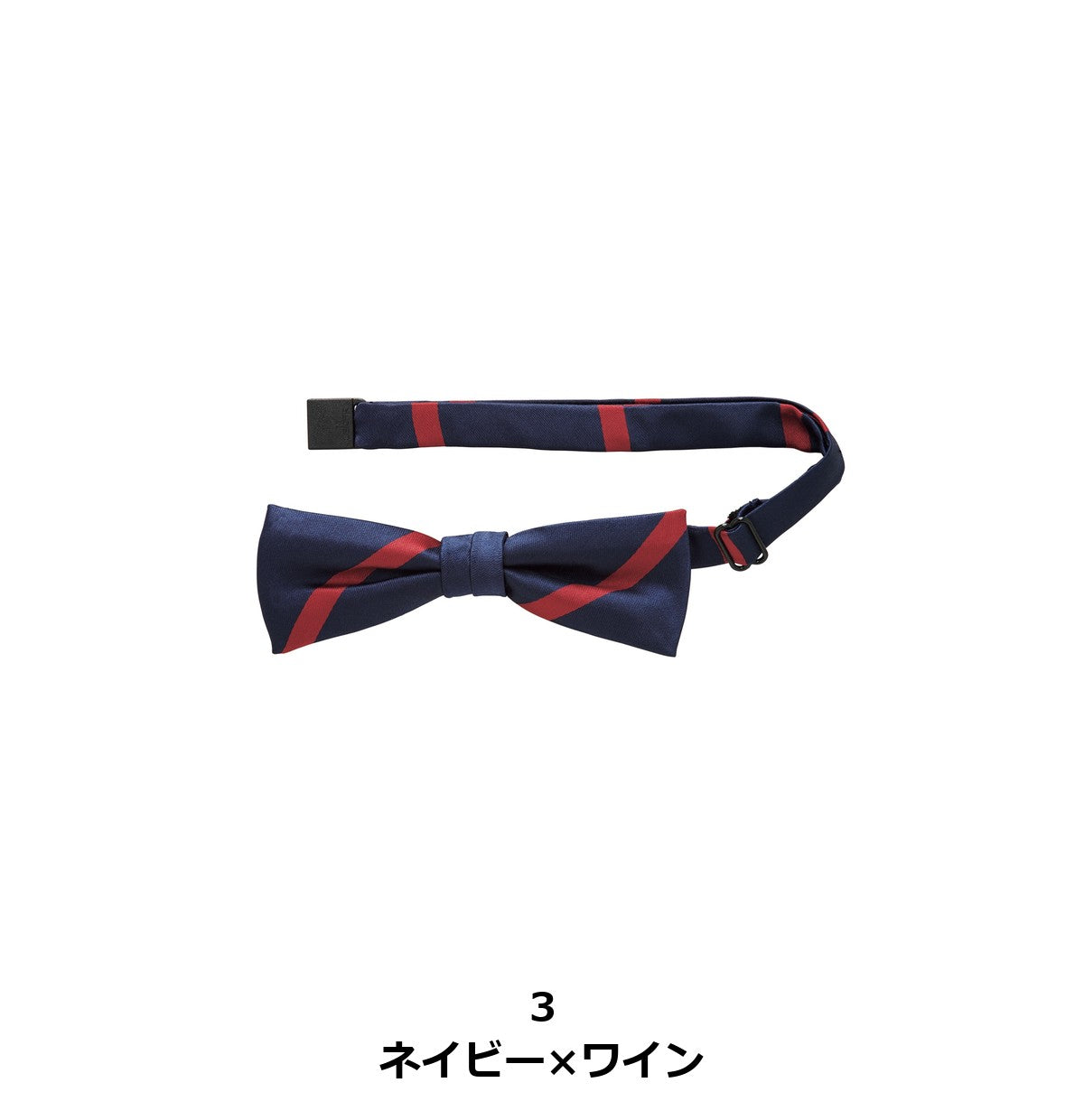 蝶タイ | FA9221