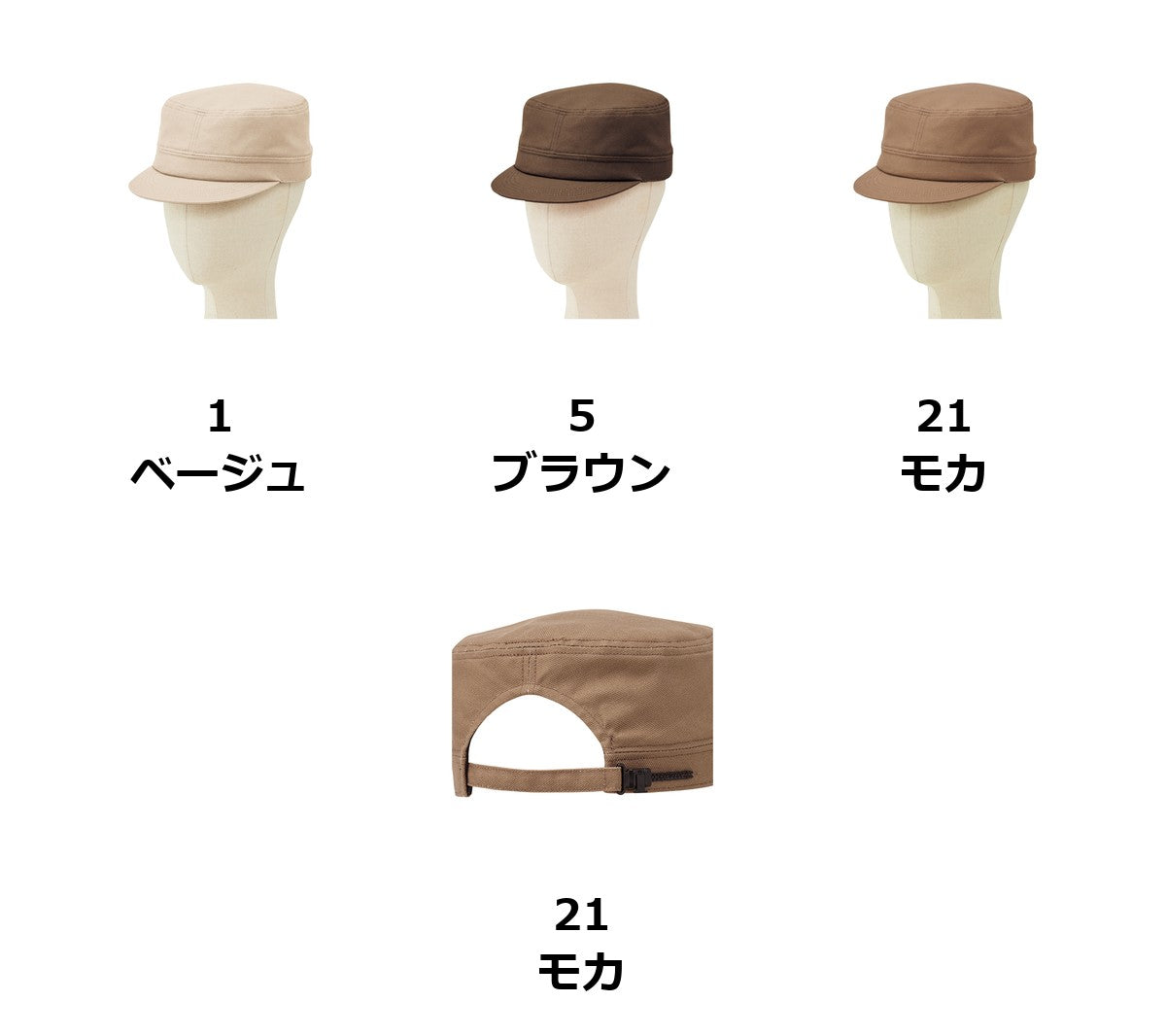 ワークキャップ | FA9676