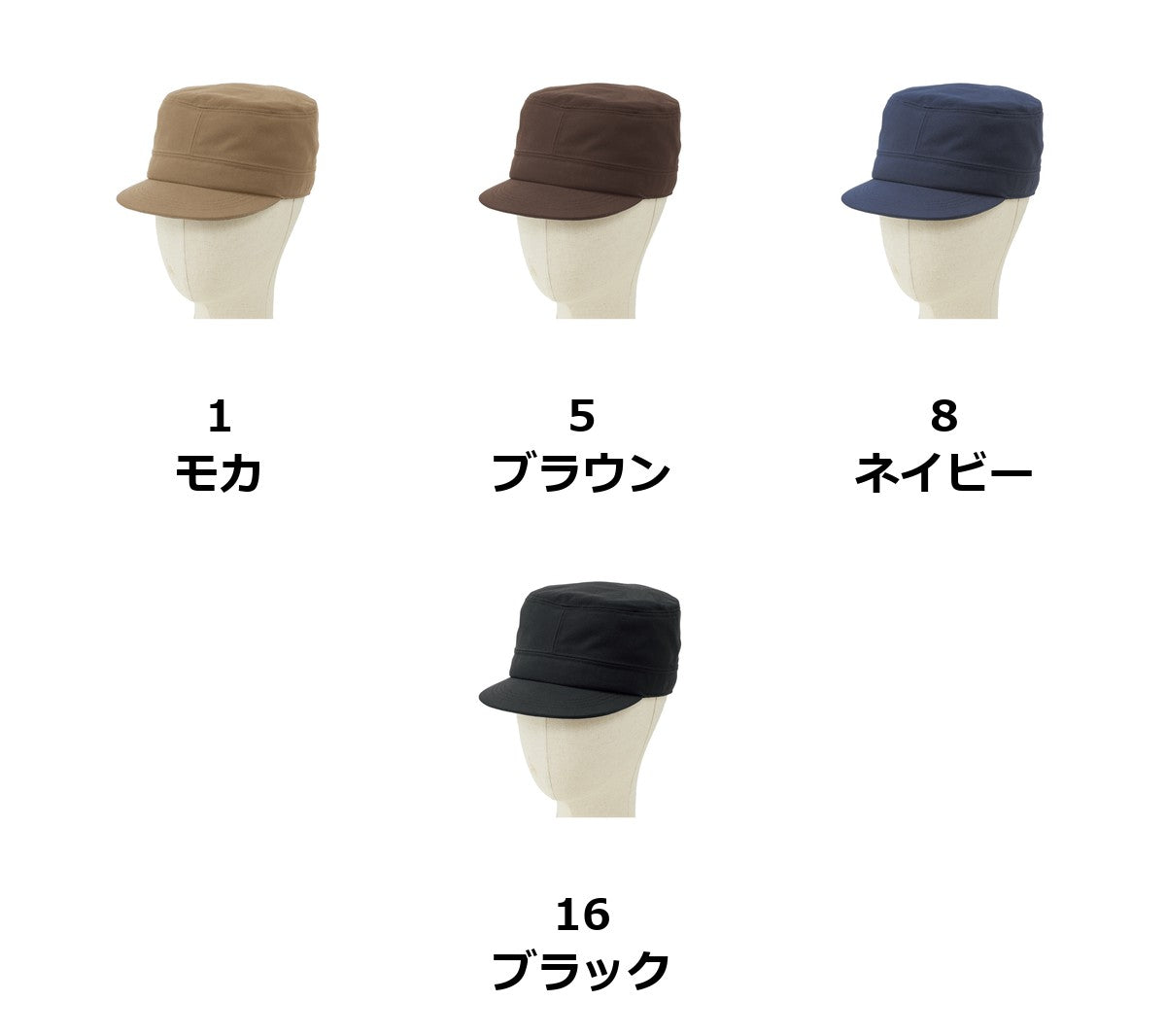 ワークキャップ | FA9682