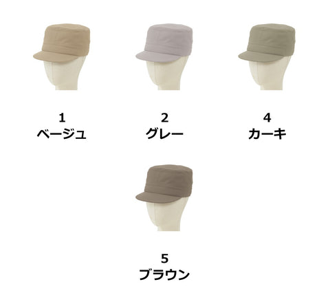 ワークキャップ | FA9685