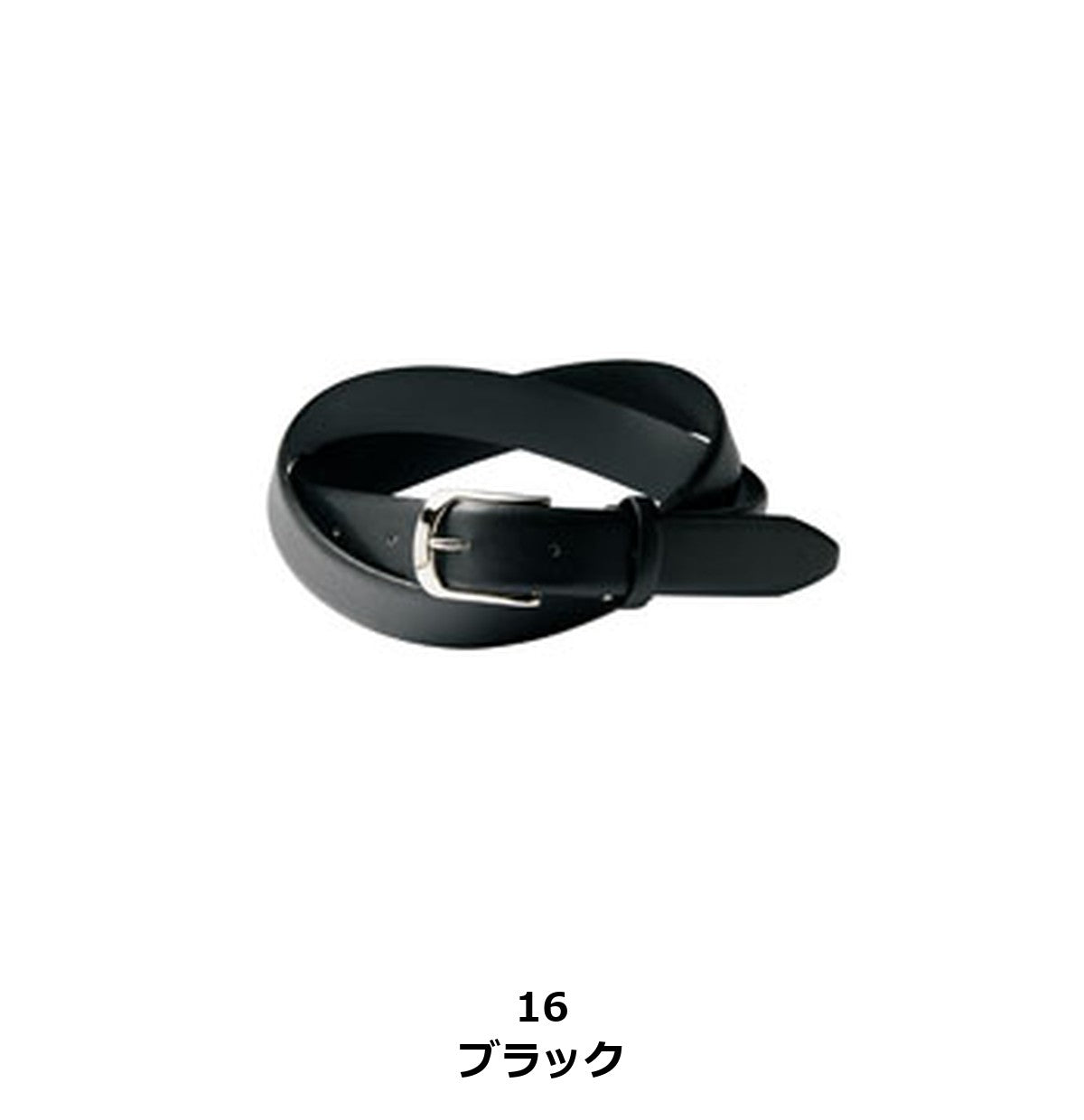 メンズベルト | FA9704