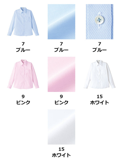吸汗速乾長袖ブラウス | FB4012L