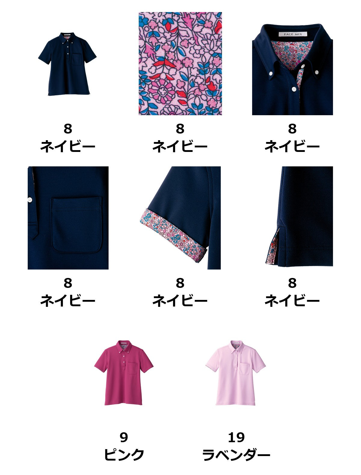 レディス吸水速乾ポロシャツ（花柄Ｂ） | FB4019L