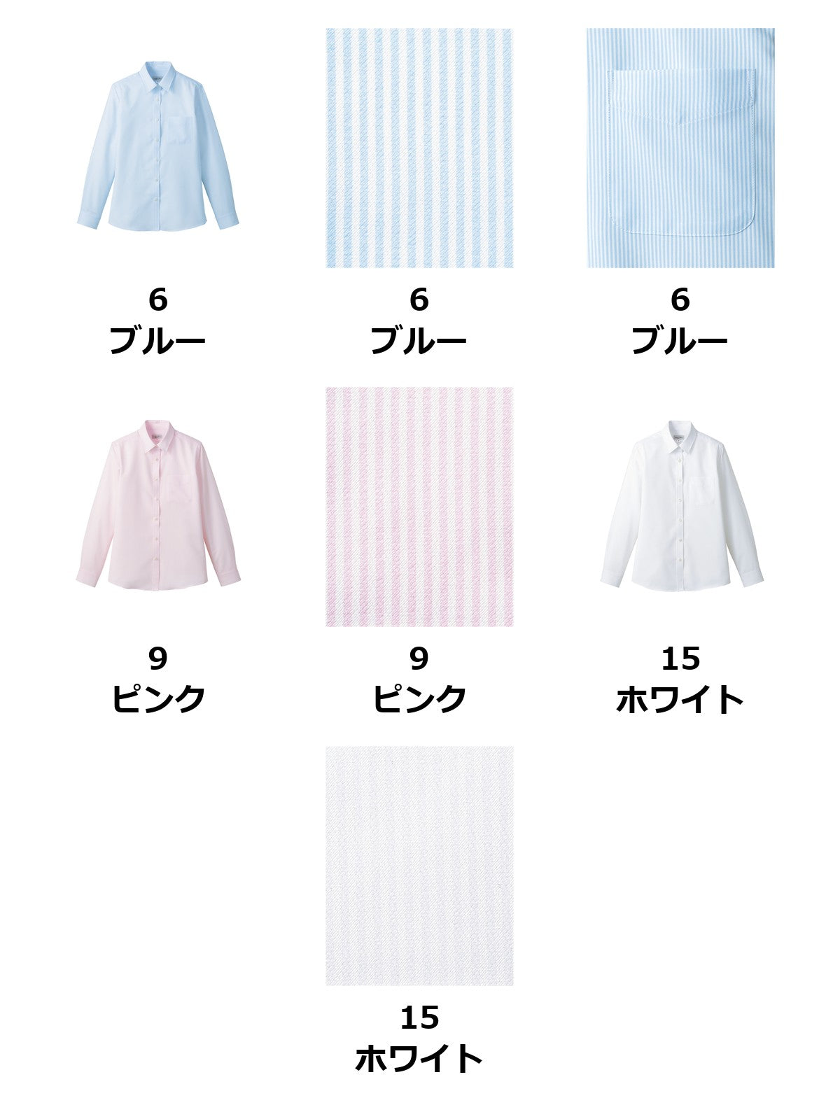 吸水速乾レディス長袖シャツ | FB4030L