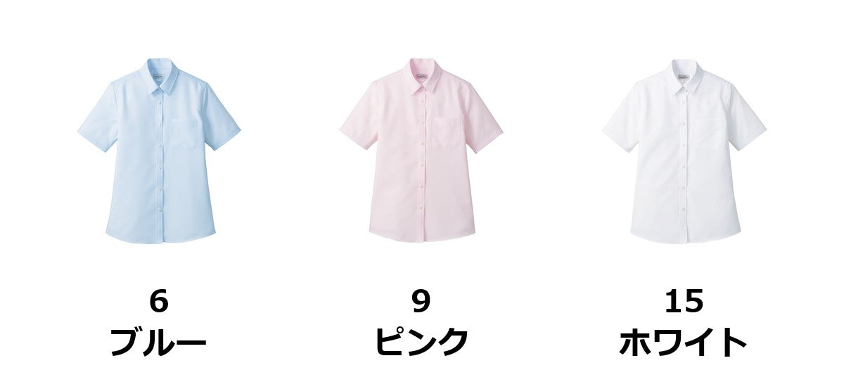 吸水速乾レディス半袖シャツ | FB4031L