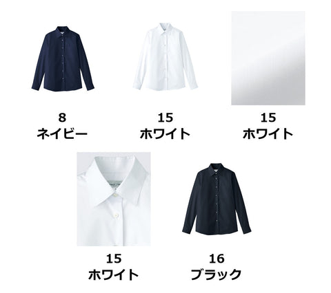 レディス長袖シャツ | FB4032L