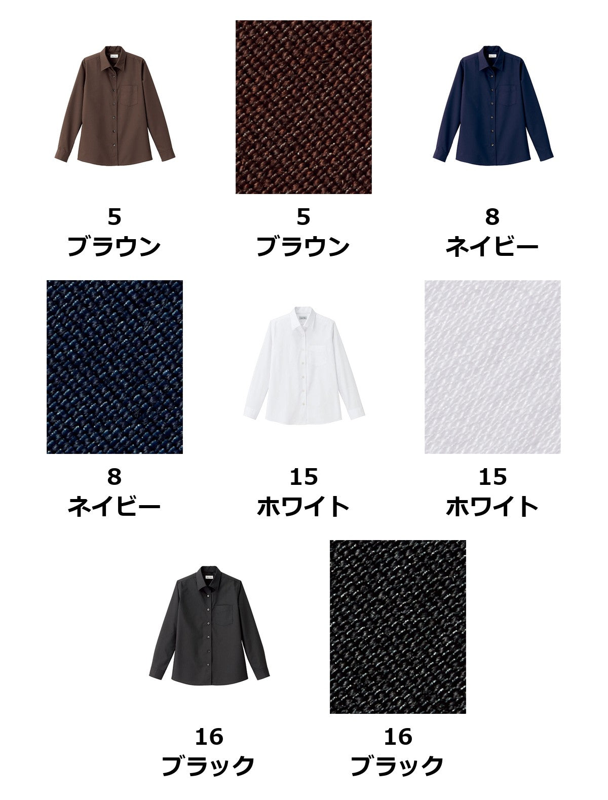 レディス開襟長袖ブラウス | FB4038L