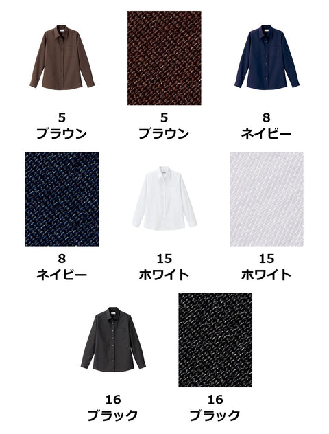 レディス開襟長袖ブラウス | FB4038L