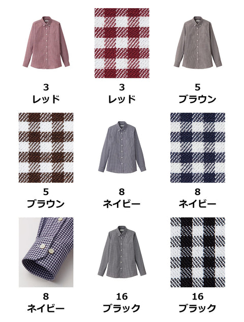 レディスボタンダウン長袖ブラウス | FB4042L
