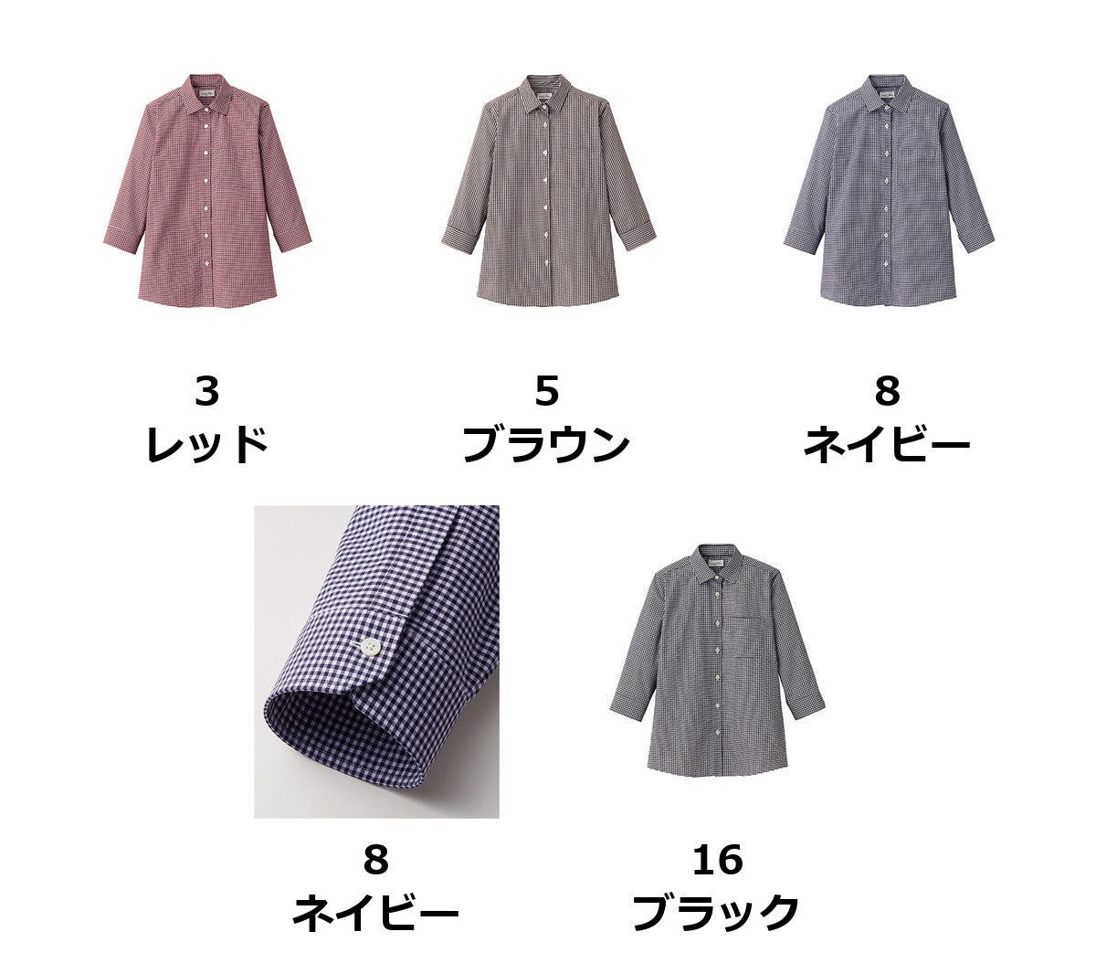 レディスセミワイドカラー七分袖ブラウス | FB4043L
