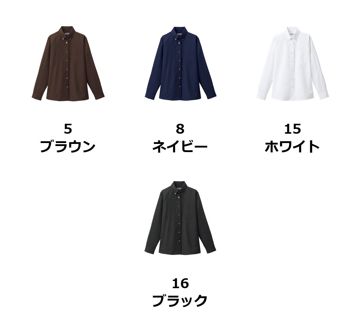 レディスボタンダウン長袖ブラウス | FB4044L
