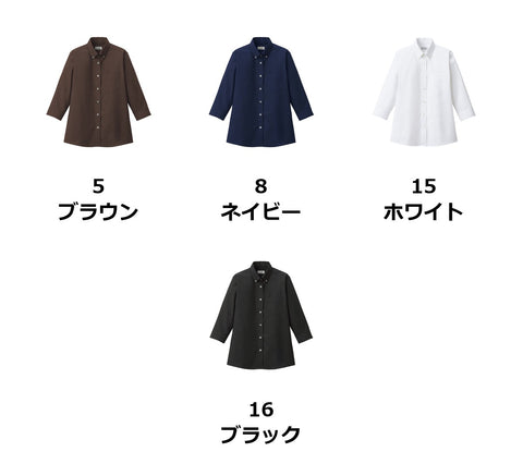 レディスボタンダウン七分袖ブラウス | FB4045L