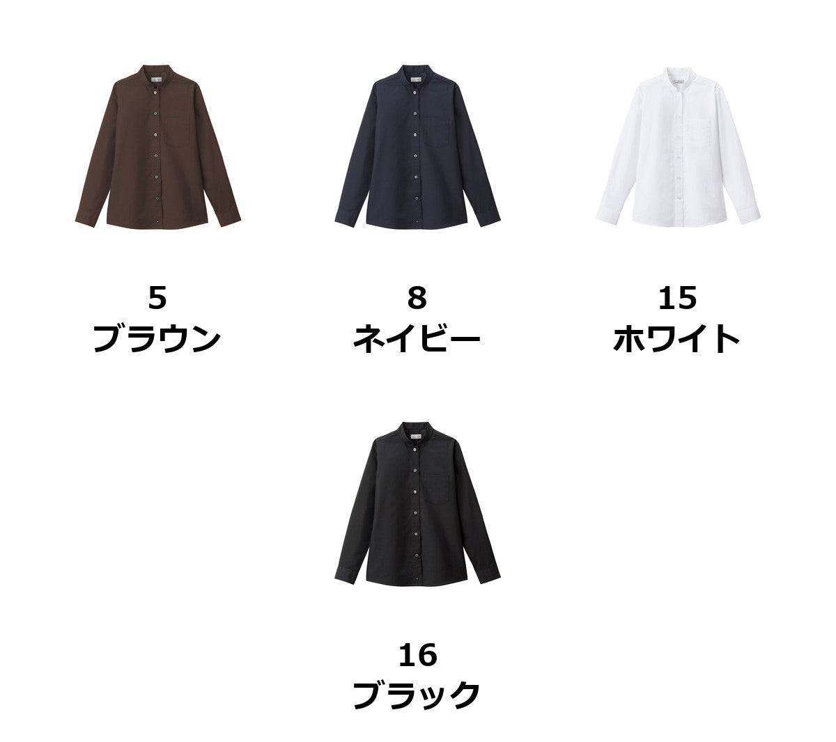 レディススタンドカラー長袖ブラウス | FB4046L