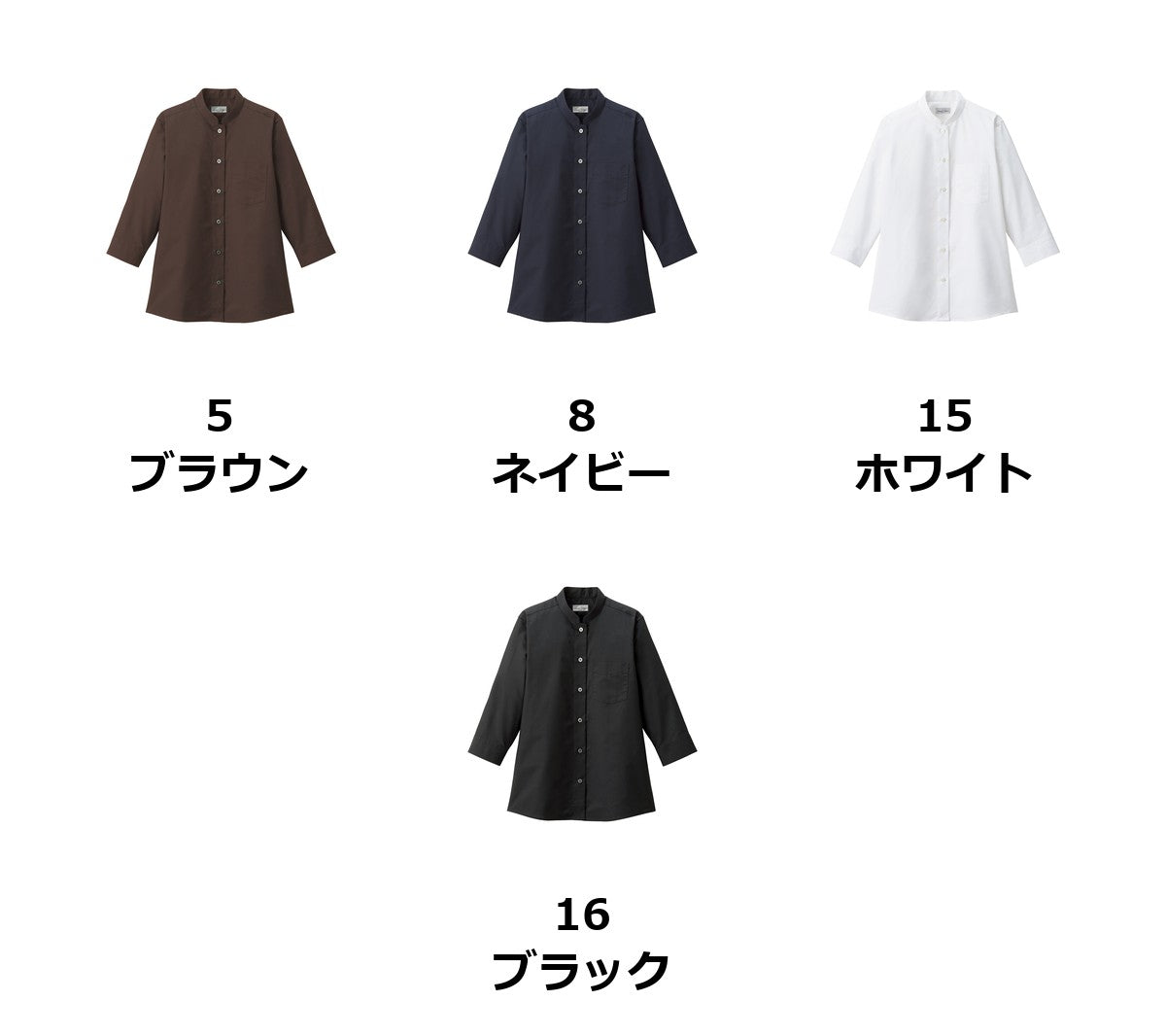 レディススタンドカラー七分袖ブラウス | FB4047L