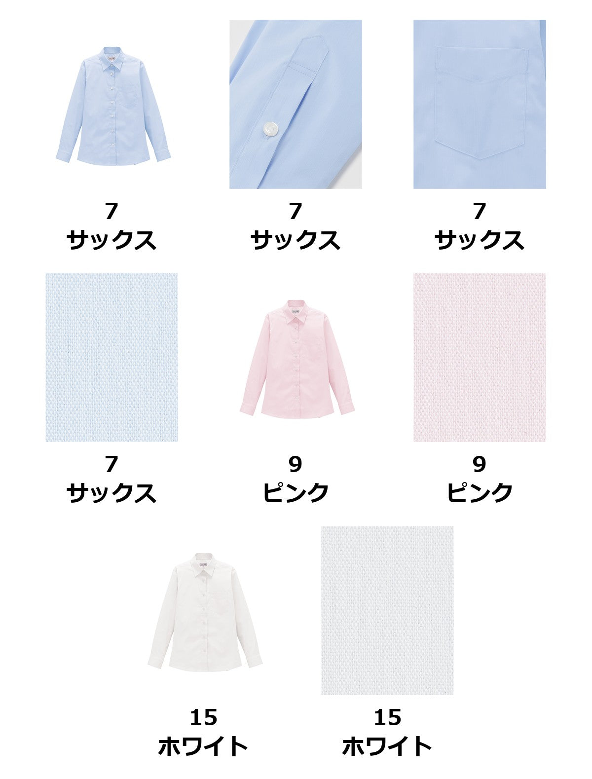 レディスレギュラーカラー長袖ブラウス | FB4048L