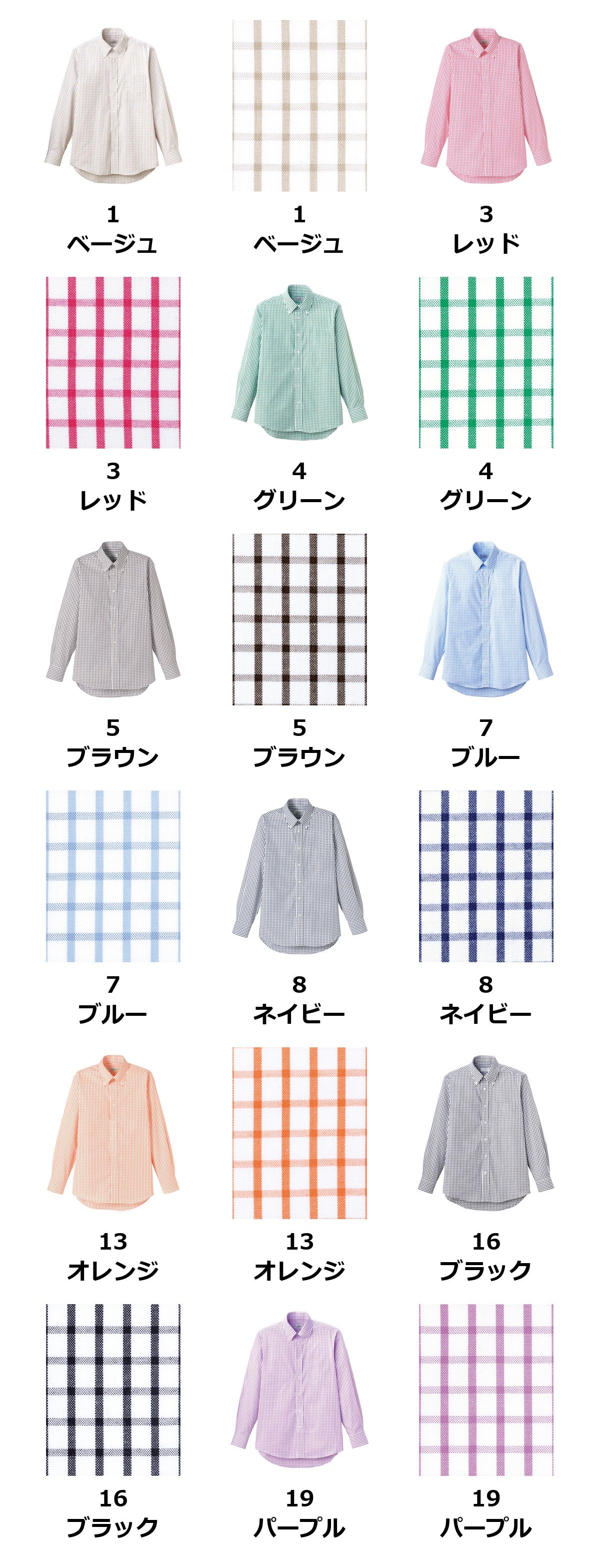 グラフチェック長袖シャツ | FB4506U