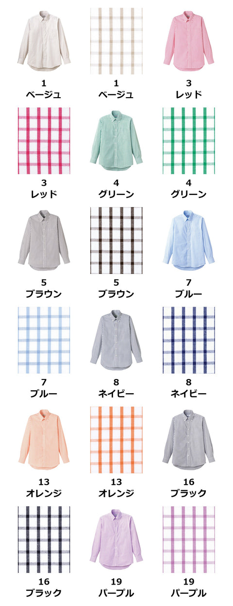 グラフチェック長袖シャツ | FB4506U