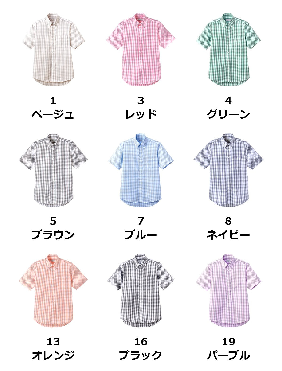 グラフチェック半袖シャツ | FB4507U