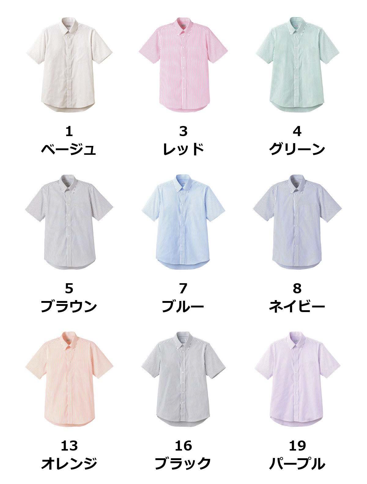 ストライプ半袖シャツ | FB4509U