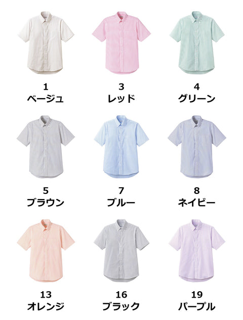 ストライプ半袖シャツ | FB4509U
