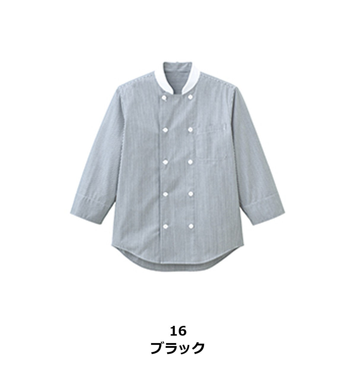 コックシャツ（ユニセックス） | FB4514U