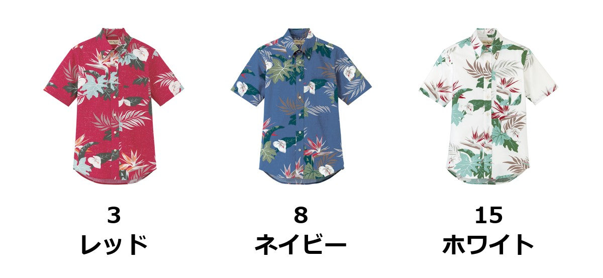 アロハシャツ（リーフ柄） | FB4518U