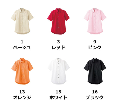 ブロードレギュラーカラー半袖シャツ | FB4527U