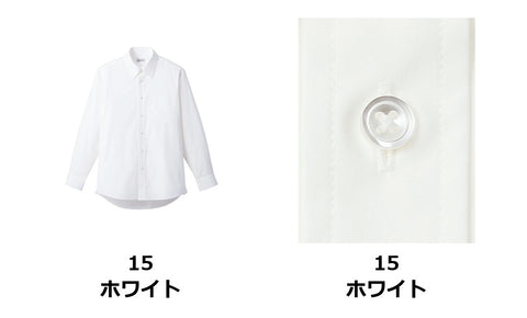 ブロードレギュラーカラー長袖シャツ | FB4534U