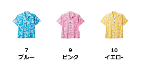 アロハシャツ（パイナップル） | FB4546U