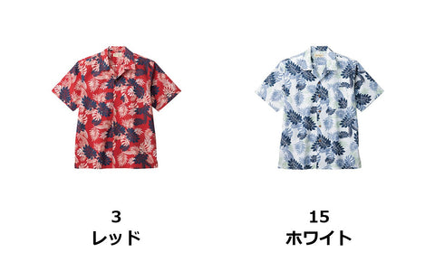 アロハシャツ（シダ） | FB4547U