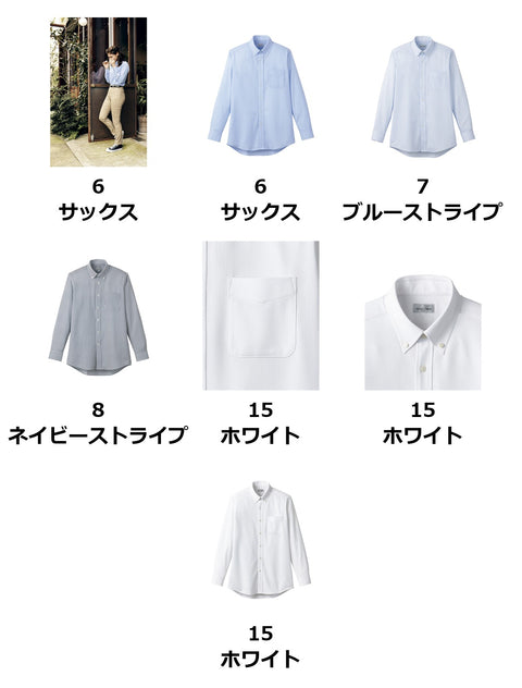 ボタンダウンニット長袖シャツ | FB4557U